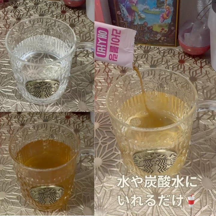 ライブリングアサビクレンズ/LIVELING/酵素ドリンクを使ったクチコミ（3枚目）