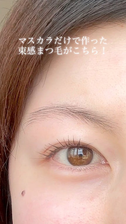 エテュセ アイエディション (マスカラベース)/ettusais/マスカラ下地の人気ショート動画