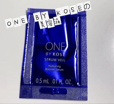 #ONEBYKOSE#セラム ヴェール#美容液

伸びは良いですが乾燥肌なので保湿力がもう少し欲しいかなぁと！
サラッと馴染むクリームです、

 #開封動画 