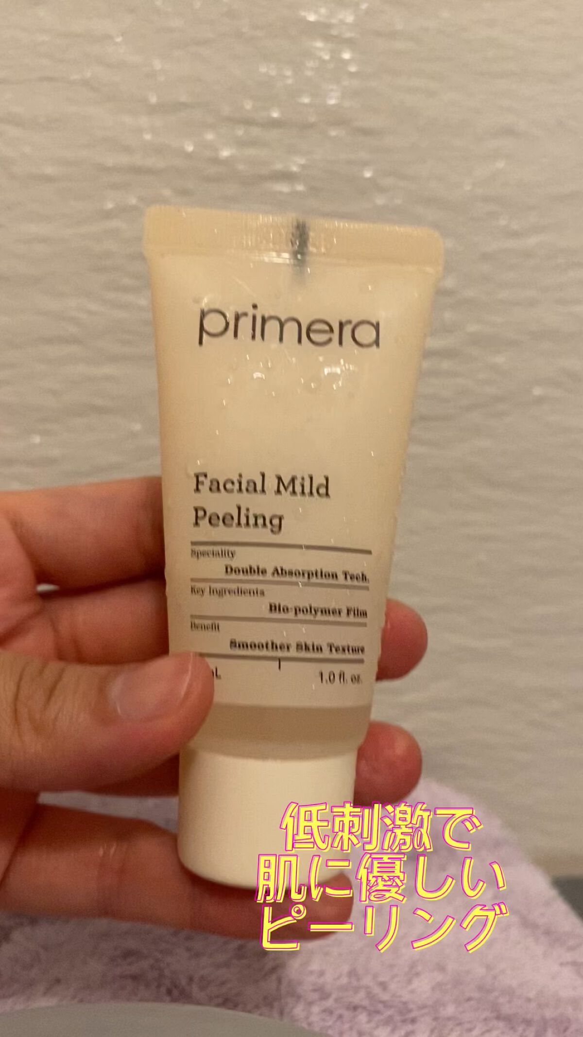 フェイシャルマイルドピーリング/primera/ピーリングの動画クチコミ4つ目
