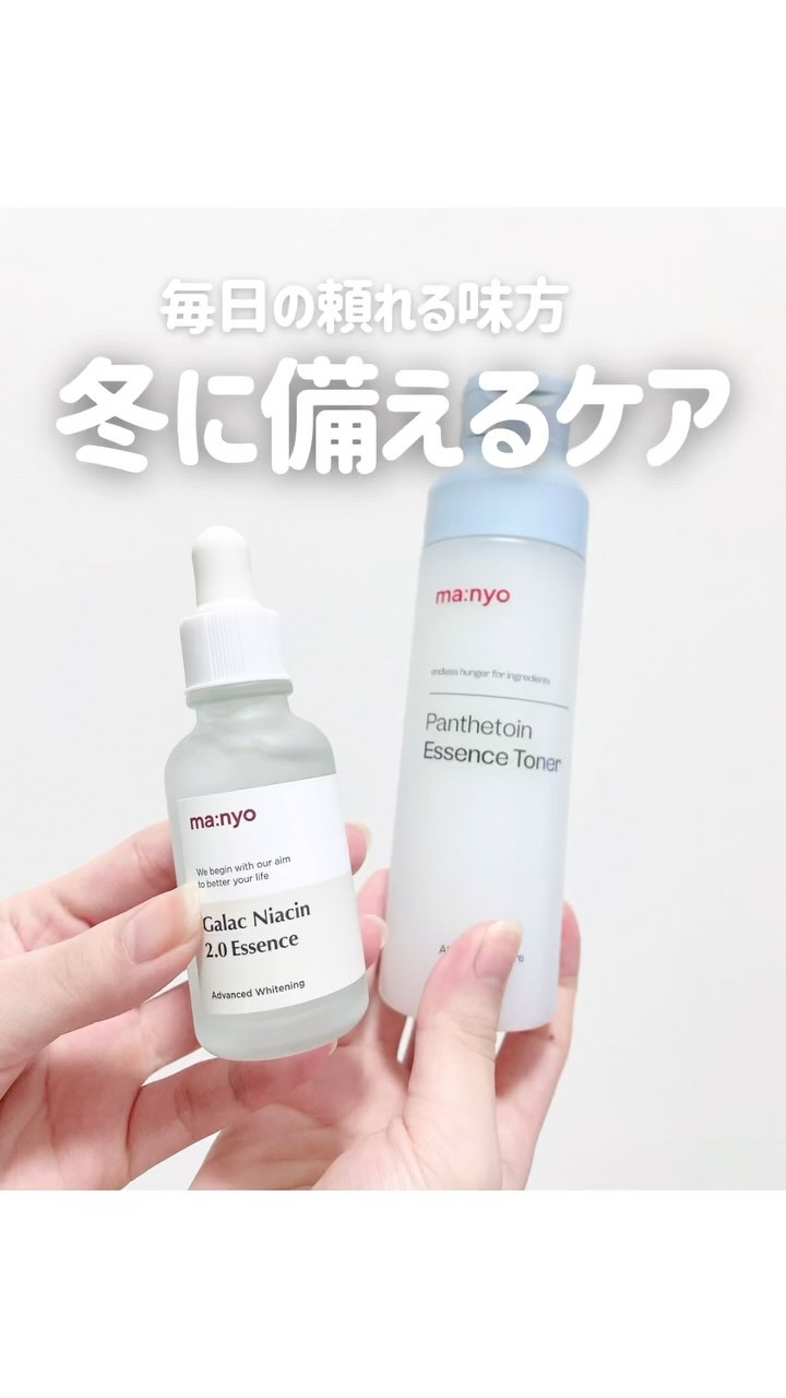 パンテトイン エッセンス トナー/manyo/化粧水を使ったクチコミ（1枚目）