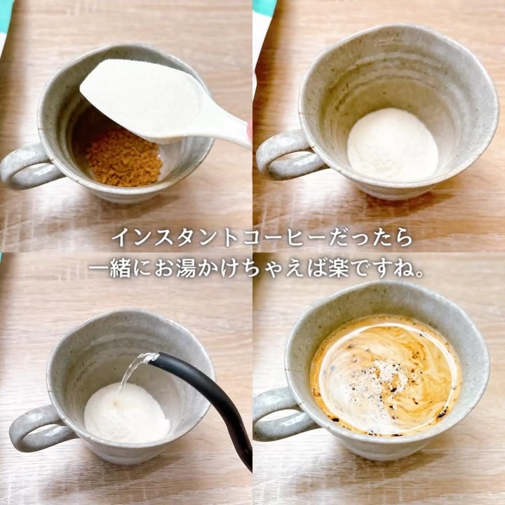 新田ゼラチン コラゲネイド/新田ゼラチンダイレクト/その他食品の動画クチコミ1つ目