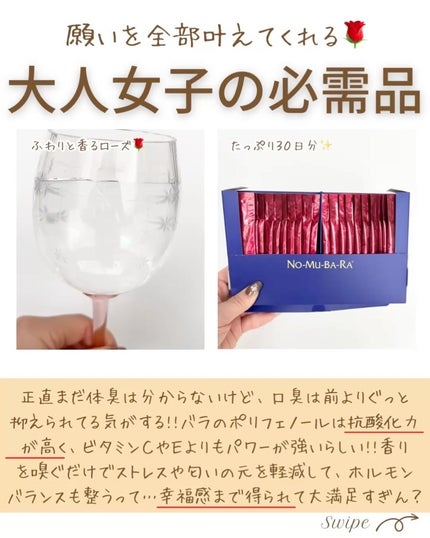 つや子 on LIPS 「いつも見ていただきありがとうございます🥰他の投稿はこちらから▷..」(5枚目)