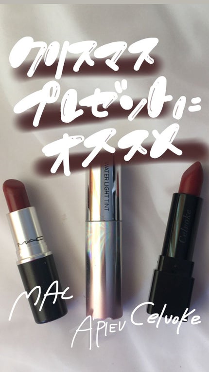 リップスティック/M・A・C/口紅の人気ショート動画