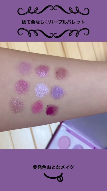 it's my pleasure/ColourPop/アイシャドウパレットの動画クチコミ1つ目