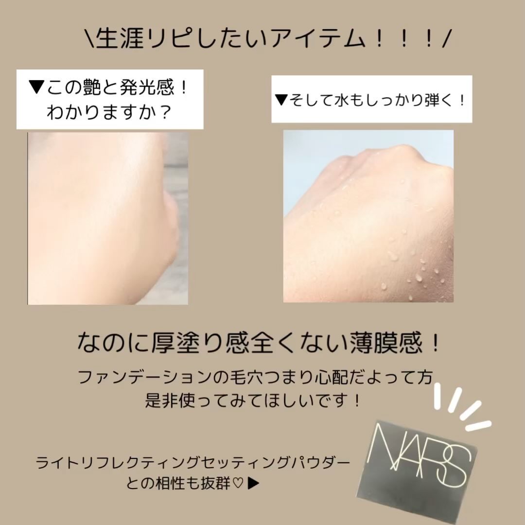 を使ったクチコミ（3枚目）