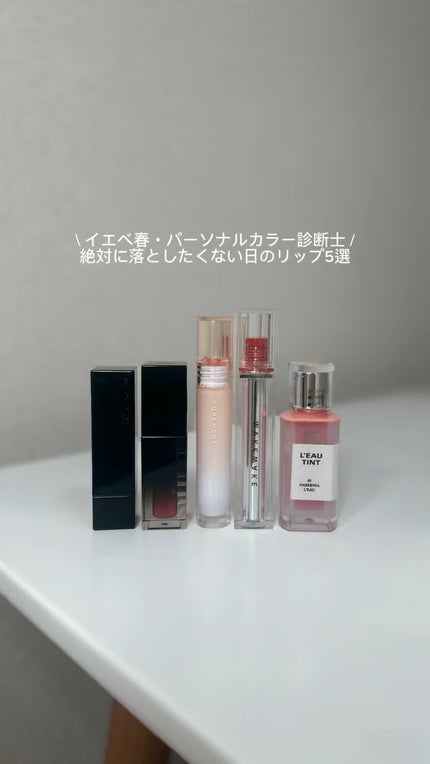 オールライトムードグローティント/フォレンコス/リップティントの人気ショート動画