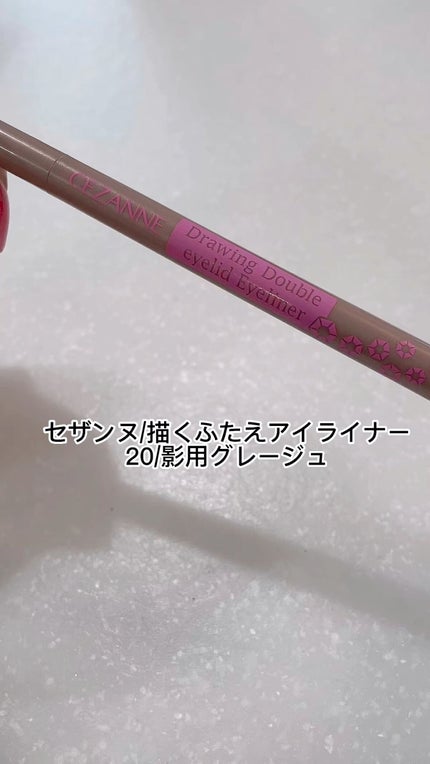 描くふたえアイライナー/CEZANNE/リキッドアイライナーの人気ショート動画