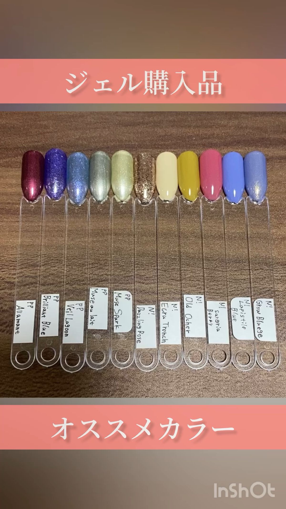 Naility！ ステップレスジェル/Naility!/ジェルネイルの人気ショート動画