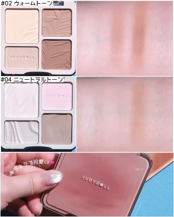 ぽんぽんチークリップ/JUDYDOLL/口紅の動画クチコミ4つ目