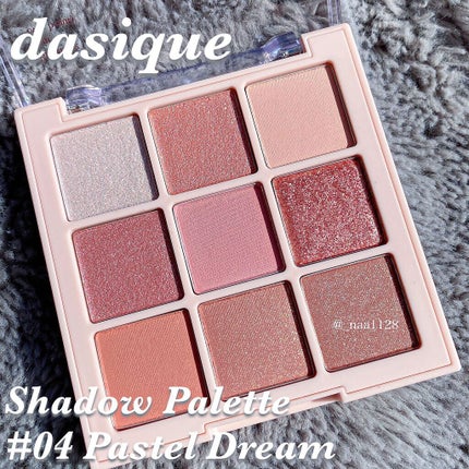 シャドウパレット/dasique/アイシャドウパレットの人気ショート動画