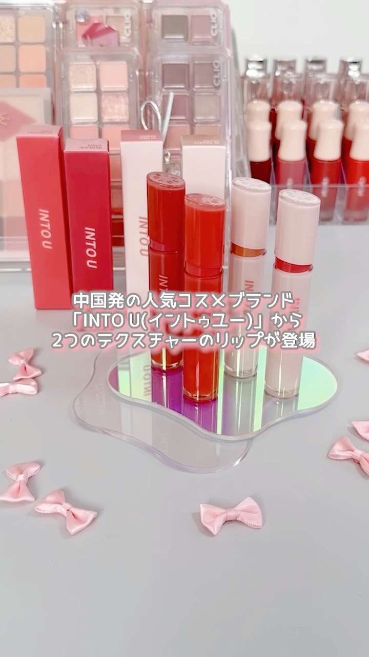 ベルベットリップマット/INTO U/口紅の動画クチコミ2つ目