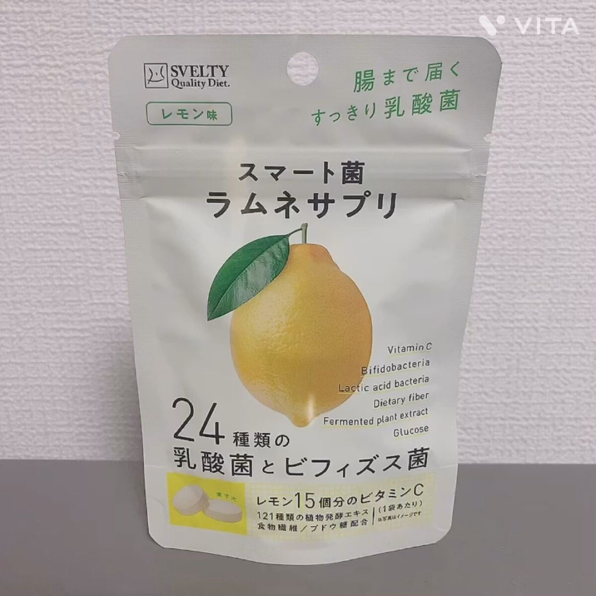 スマート菌ラムネサプリ /スベルティ/健康サプリメントの動画クチコミ1つ目