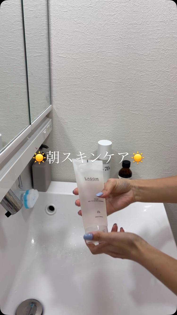 ジェルトゥウォーター クレンザー (MI)/LAGOM /その他洗顔料の動画クチコミ1つ目