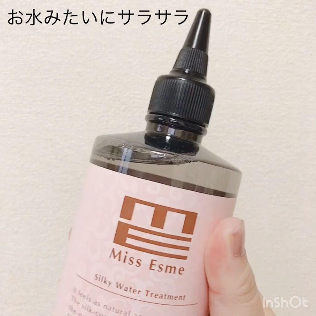 シルキーウォータートリートメント/Miss Esme/洗い流すヘアトリートメントの動画クチコミ2つ目