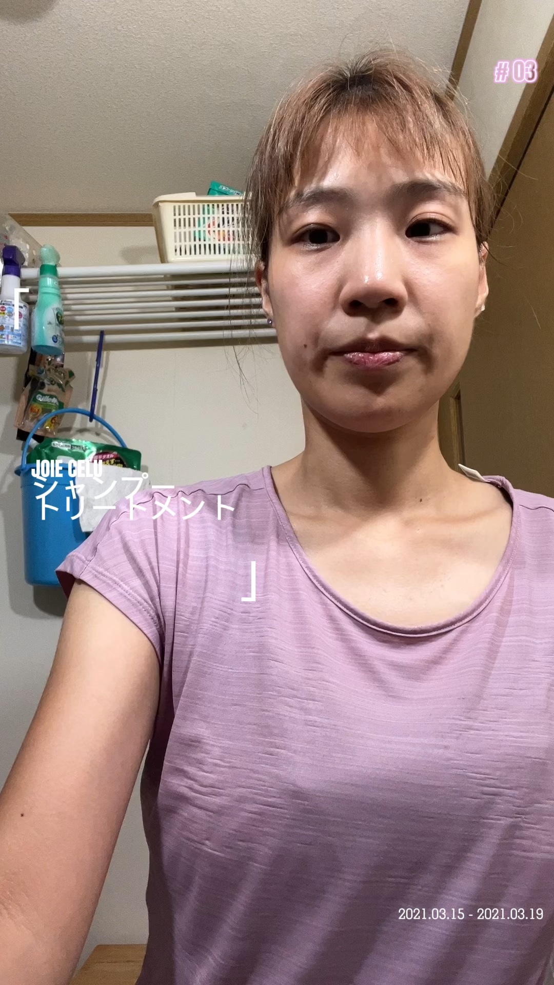 ジョワセル モイストシャンプー/JOIE CELU/市販シャンプーを使ったクチコミ（1枚目）