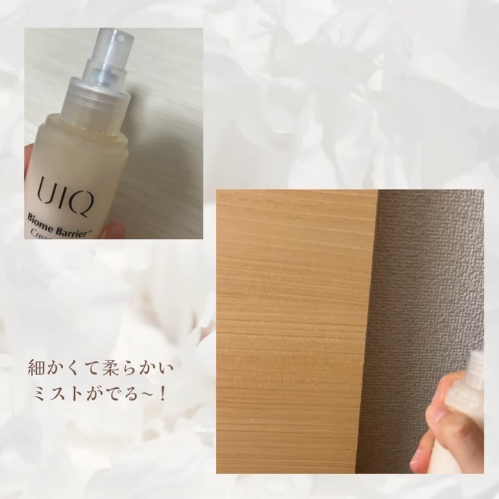 バイオームバリア クリームミスト/UIQ/ミスト状化粧水を使ったクチコミ（2枚目）