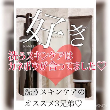 インスタント　オフ　オイル/KANEBO/オイルクレンジングの動画クチコミ5つ目