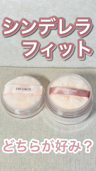 フェイスパウダー/DECORTÉ/ルースパウダーを使ったクチコミ（1枚目）