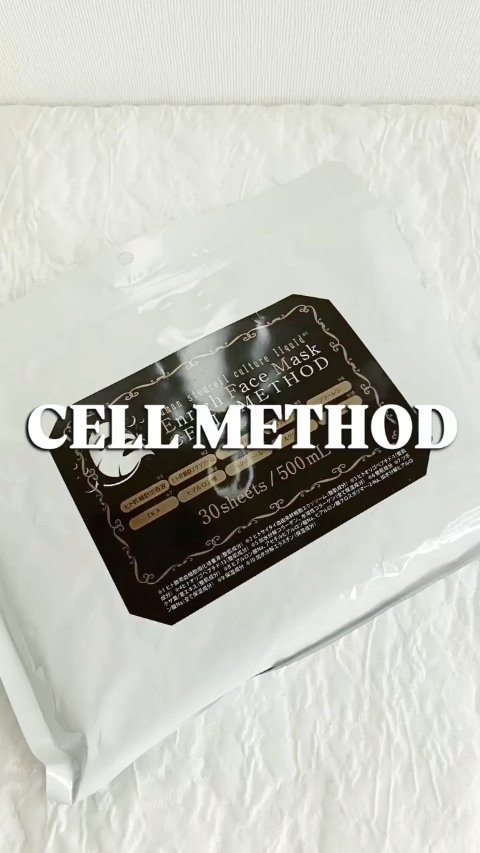 エンリッチフェイスマスク/CELL METHOD/シートマスク・パックを使ったクチコミ（1枚目）