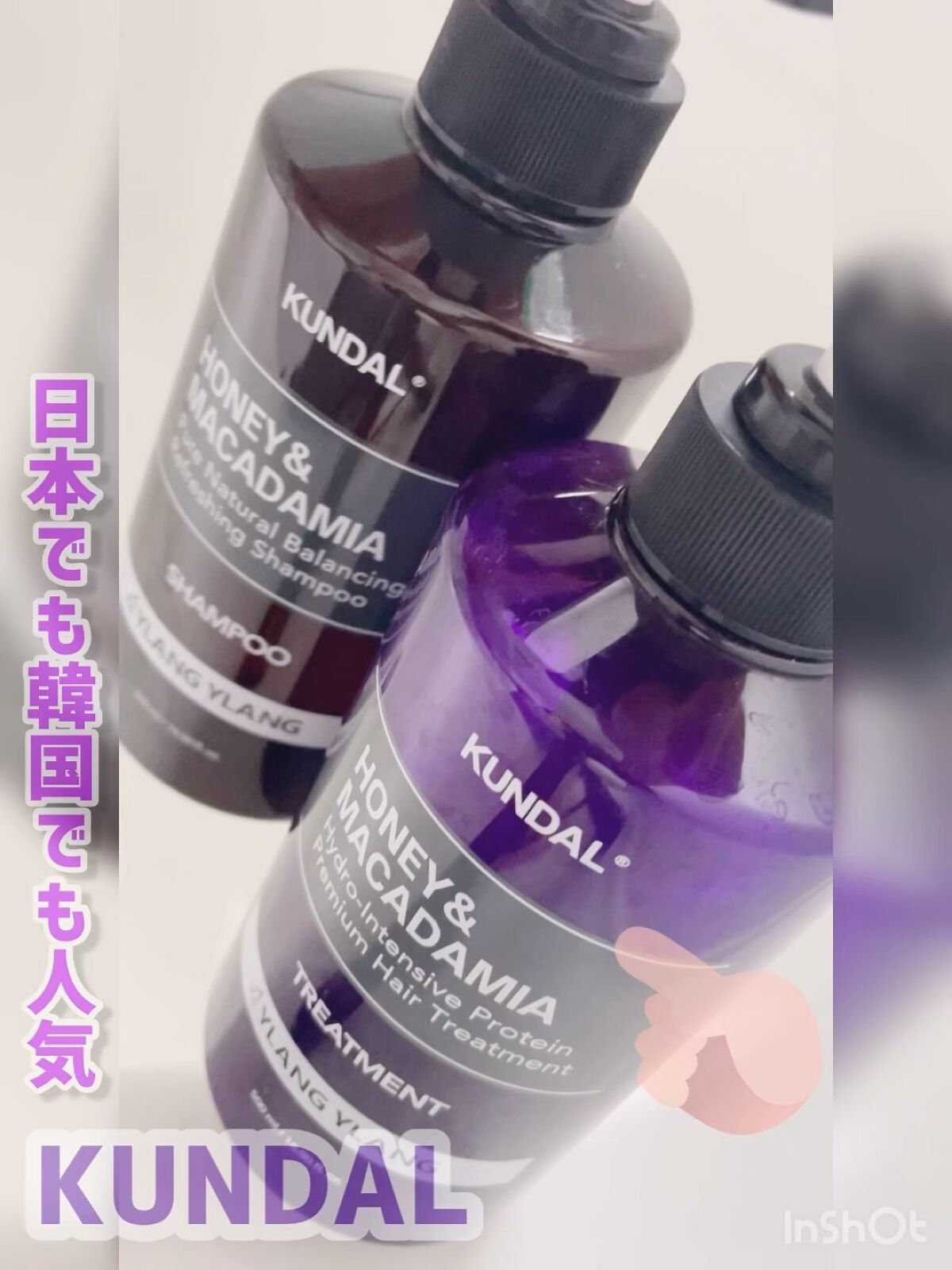 ネイチャーシャンプー/KUNDAL/市販シャンプーを使ったクチコミ（1枚目）