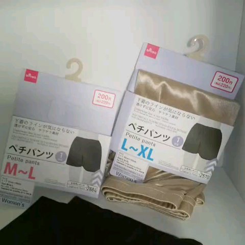 ペチパンツ/DAISO/その他を使ったクチコミ（1枚目）