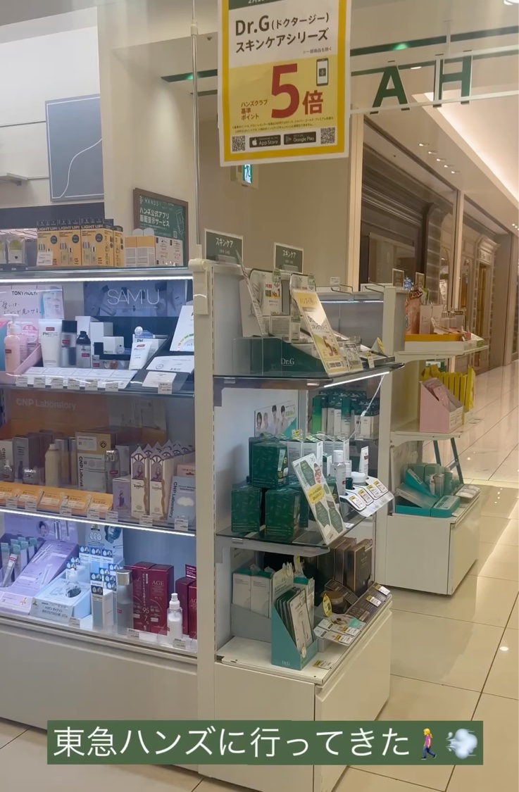 レッドブレミッシュ クールスージングマスク/Dr.G/シートマスク・パックの人気ショート動画