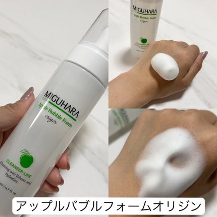 ライトベルベット BPクリーム オリジン/MIGUHARA/化粧下地の動画クチコミ3つ目