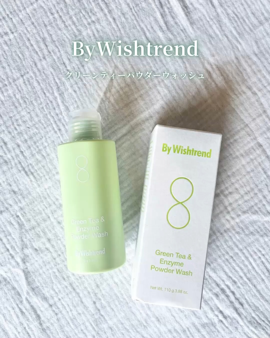 グリーンティー&エンザイムパウダーウォッシュ/By Wishtrend/洗顔パウダーの動画クチコミ5つ目
