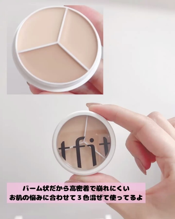 カバーアッププロコンシーラー/TFIT/パレットコンシーラーを使ったクチコミ（3枚目）