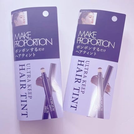 ウルトラキープヘアティント/メイクプロポーション/ヘアカラーの動画クチコミ5つ目