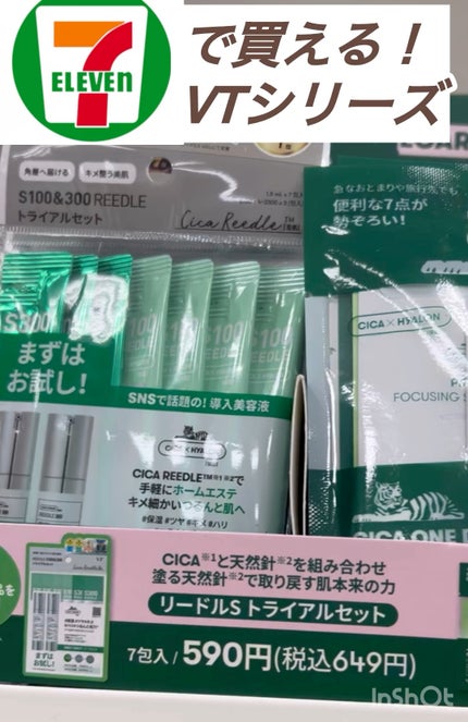 プロCICA クリアスポットパッチ/VT/その他スキンケアの人気ショート動画