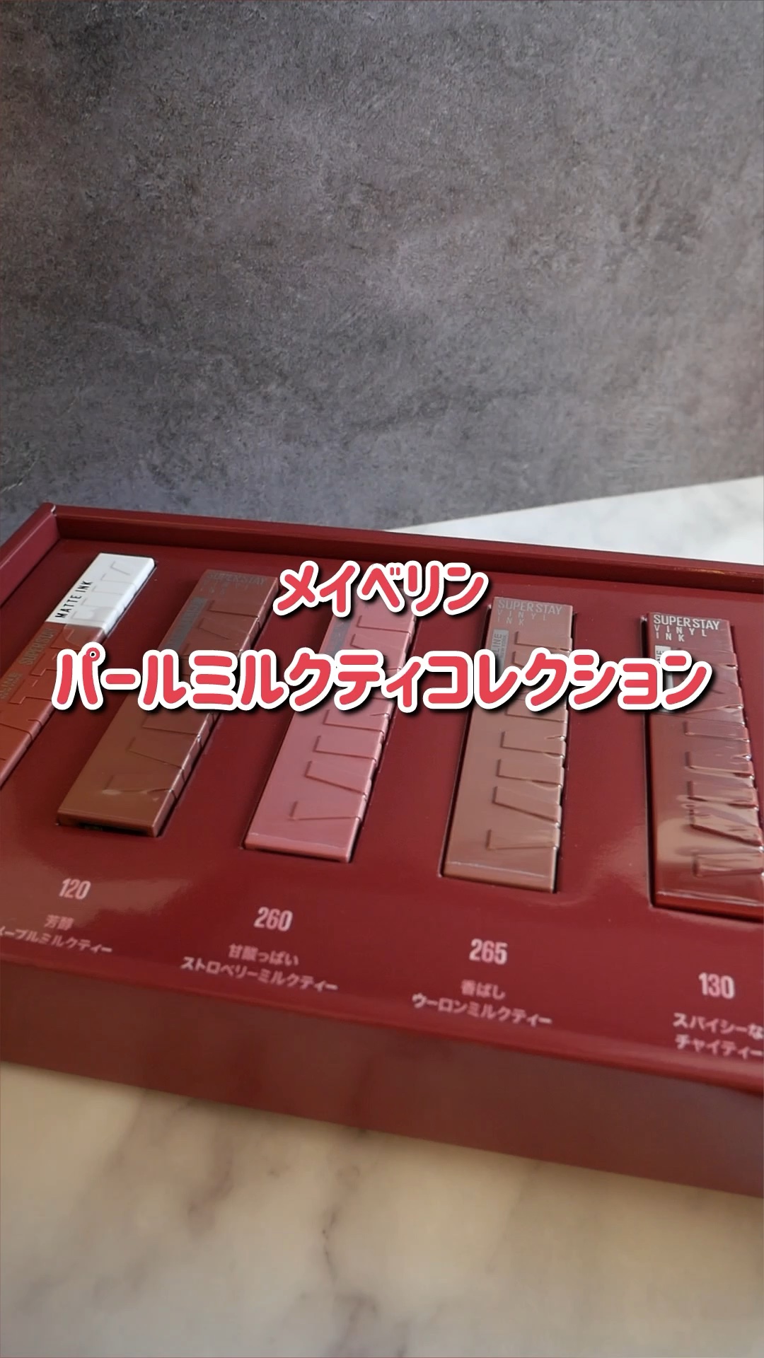SPステイ マットインク/MAYBELLINE NEW YORK/口紅を使ったクチコミ（1枚目）