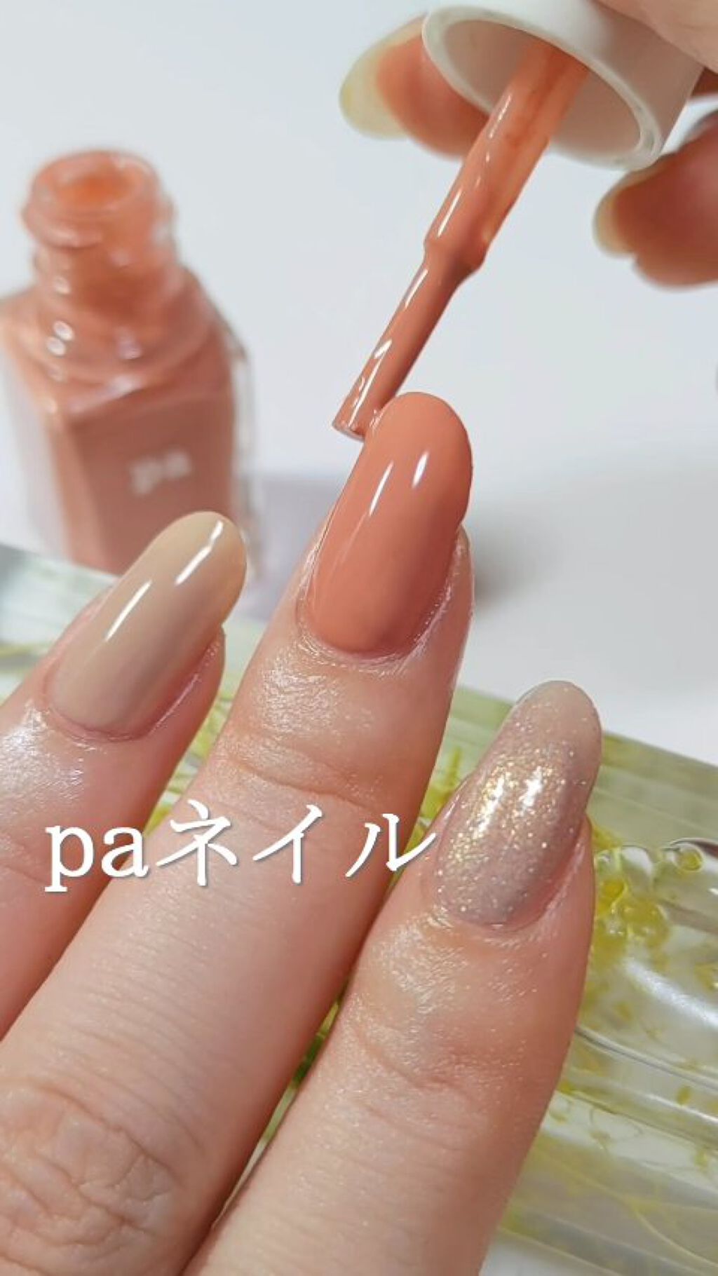 Pa ネイルカラー S017 Pa Nail Collective ピーエーネイルコレクティブ Lips