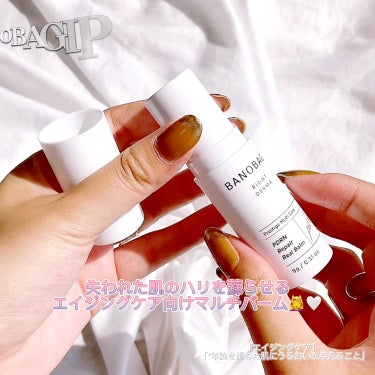 ともこ on LIPS 「韓国の有名皮膚科専門医が開発したブランド、BANOBAGIの新..」（2枚目）