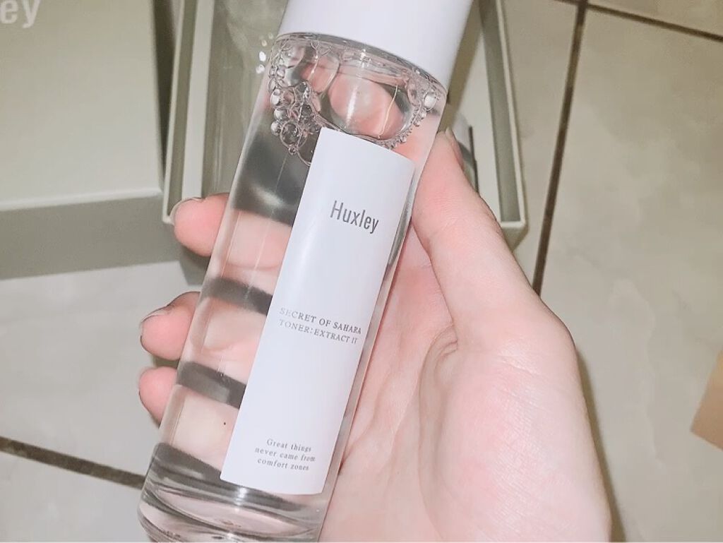 エッセンシャルトリオ/Huxley/スキンケアキットの動画クチコミ2つ目