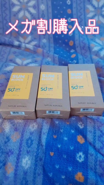 パウダリーUVアロエスティック SPF50+/PA++++/ネイチャーリパブリック/日焼け止めスティックを使ったクチコミ(1枚目)