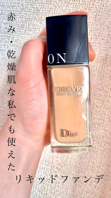 ディオールスキン フォーエヴァー フルイド グロウ/Dior/リキッドファンデーションを使ったクチコミ（1枚目）