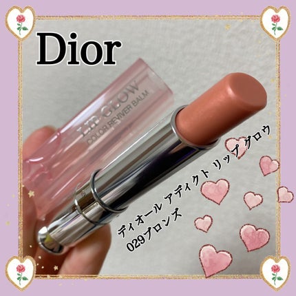 ディオール アディクト リップ グロウ/Dior/リップバームの人気ショート動画
