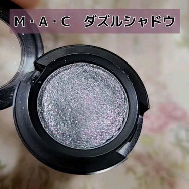 ダズルシャドウ/M・A・C/パウダーアイシャドウの動画クチコミ4つ目