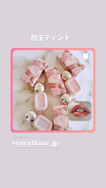 デュー ドロップ ティント/Coralhaze/リップティントの人気ショート動画