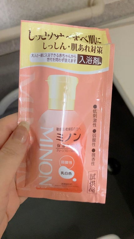 ミノン薬用保湿入浴剤/ミノン/保湿系入浴剤の人気ショート動画
