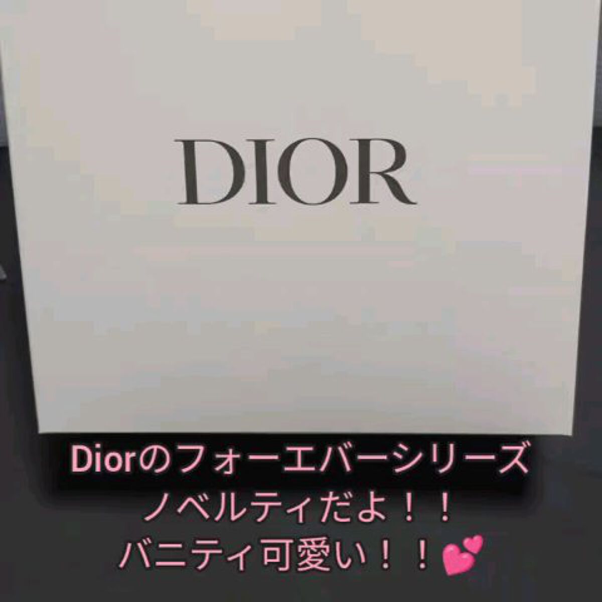 【旧】ディオールスキン フォーエヴァー スキン コレクト コンシーラー/Dior/リキッドコンシーラーを使ったクチコミ（1枚目）