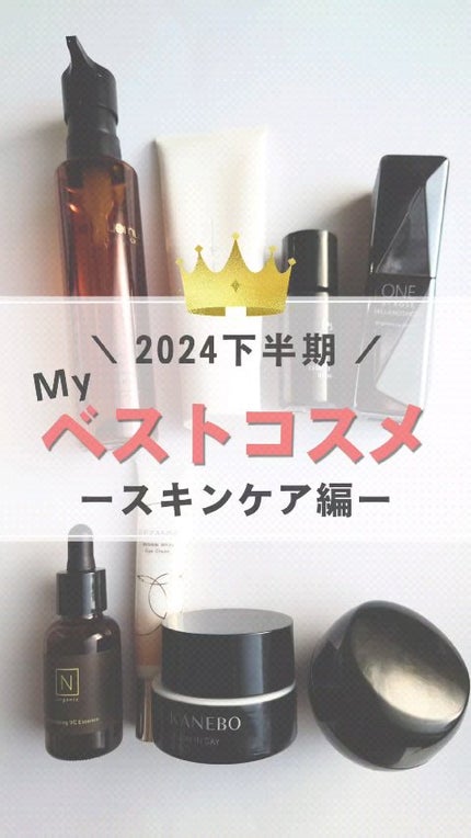 試してみた】IPSA クリーム アルティメイトe (医薬部外品)の 試してみた】IPSA クリーム アルティメイトe (医薬部外品)の
