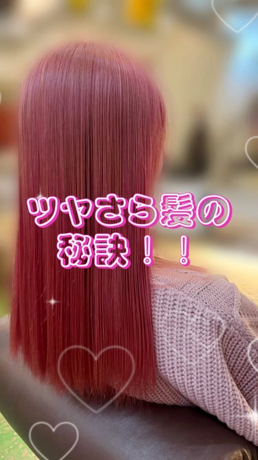 &honey Melty モイストリペア ヘアオイル 3.0/&honey/ヘアオイルの人気ショート動画