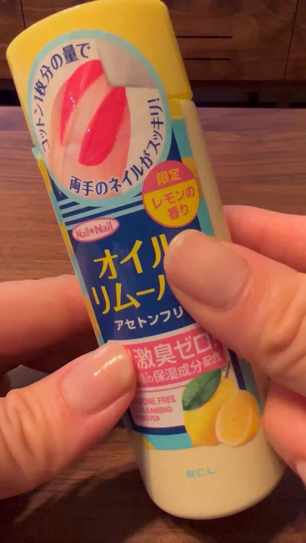 お気に入 l ネイルネイル オイルクレンジング リムーバー ノンアセトン 除光液 100ml Riosmauricio Com お気に入 l ネイルネイル オイルクレンジング リムーバー ノンアセトン 除光液 100ml Riosmauricio Com