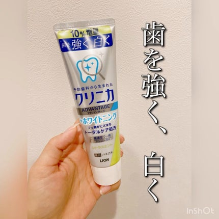クリニカアドバンテージ ハミガキ/クリニカ/歯磨き粉の人気ショート動画