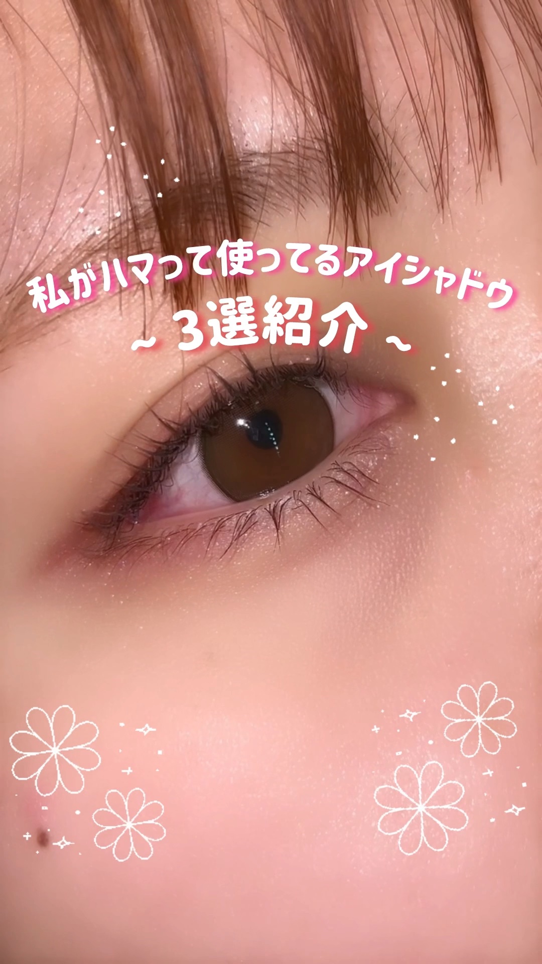 リアルクローズシャドウ/excel/アイシャドウパレットを使ったクチコミ（1枚目）