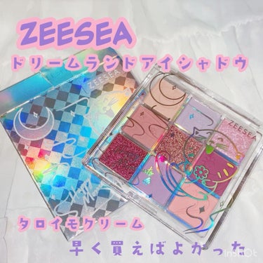 クォーツ 9色アイシャドウパレット（ドリームランドアイシャドウ）/ZEESEA/アイシャドウパレットを使ったクチコミ（1枚目）