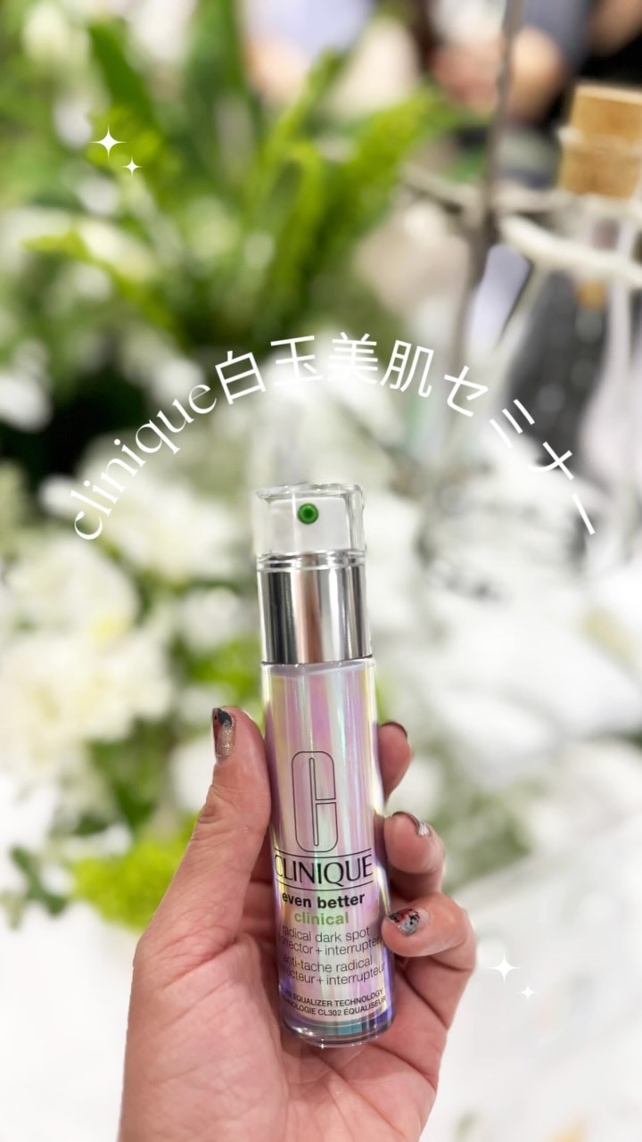 イーブン ベター シティ ブロック アクア ジェル 45/CLINIQUE/日焼け止めジェルを使ったクチコミ（1枚目）